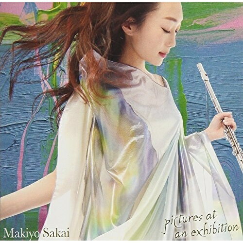 CD / 酒井麻生代 / 展覧会の絵 (解説付) / PCCY-30249