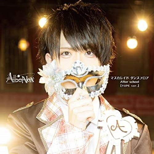 Rakuten - CD / AlbaNox / マスカレイド ダンスフロア/After school (YUPE ver.) / QARF-69003
