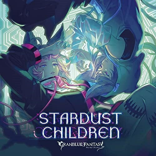 STARDUST CHILDREN〜GRANBLUE FANTASY〜ゲーム・ミュージックカトル(CV:福山潤)、エッセル(CV:佐藤利奈)　発売日 : 2022年5月11日　種別 : CD　JAN : 4534530136978　商品番号 : SVWC-70586【商品紹介】『グランブルーファンタジー』キャラソン第24弾!カトル(CV:福山潤)、エッセル(CV:佐藤利奈)による楽曲を収録。【収録内容】CD:11.STARDUST CHILDREN2.STARDUST CHILDREN(instrumental)