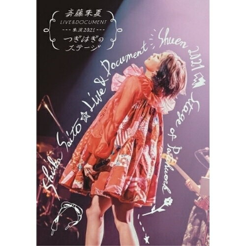 BD / ��ƣ��� / ��ƣ��� LIVE&DOCUMENT-���2021�ɤĤ��Ϥ��Υ��ơ�����-(Blu-ray) (Blu-ray+CD) (��������������...