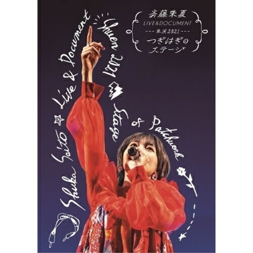 BD / ��ƣ��� / ��ƣ��� LIVE&DOCUMENT-���2021�ɤĤ��Ϥ��Υ��ơ�����-(Blu-ray) (�̾���) / VVXL-93