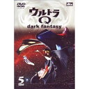 DVD / 国内TVドラマ / ウルトラQ〜dark fantasy〜case5 / AVBA-22055