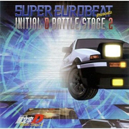 CD / アニメ / SUPER EUROBEAT presents INITIAL D BATTLE STAGE 2 / AVCA-26476