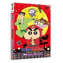 【取寄商品】DVD / TVアニメ / クレヨンしんちゃん きっとベスト☆疾走!忍者しんのすけの巻 / BCBA-5119