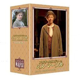 【取寄商品】DVD / 海外TVドラマ / アガサ・クリスティーのミス・マープル DVD-BOX 3 / BIBF-9269