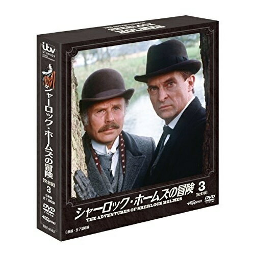 【 お取り寄せにお時間をいただく商品となります 】　・入荷まで長期お時間をいただく場合がございます。　・メーカーの在庫状況によってはお取り寄せが出来ない場合がございます。　・発送の都合上すべて揃い次第となりますので単品でのご注文をオススメいたします。　・手配前に「ご継続」か「キャンセル」のご確認を行わせていただく場合がございます。　当店からのメールを必ず受信できるようにご設定をお願いいたします。 シャーロック・ホームズの冒険(完全版) 3海外TVドラマジェレミー・ブレット、エドワード・ハードウィック、サー・アーサー・コナン・ドイル　発売日 : 2016年12月02日　種別 : DVD　JAN : 4907953068872　商品番号 : BIBF-9583