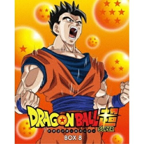 【取寄商品】BD / キッズ / ドラゴンボール超 Blu-ray BOX8(Blu-ray) / BIXA-9548