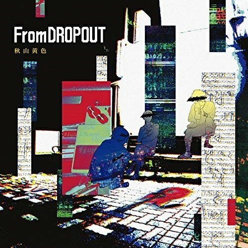 CD / 秋山黄色 / From DROPOUT (通常盤) / ESCL-5362