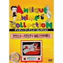 【 お取り寄せにお時間をいただく商品となります 】　・入荷まで長期お時間をいただく場合がございます。　・メーカーの在庫状況によってはお取り寄せが出来ない場合がございます。　・発送の都合上すべて揃い次第となりますので単品でのご注文をオススメいたします。　・手配前に「ご継続」か「キャンセル」のご確認を行わせていただく場合がございます。　当店からのメールを必ず受信できるようにご設定をお願いいたします。アヴェリー・バラエティ ねむいウサギ狩り海外アニメテックス・アヴェリー　発売日 : 2007年8月24日　種別 : DVD　JAN : 4933672234618　商品番号 : IVCF-5250