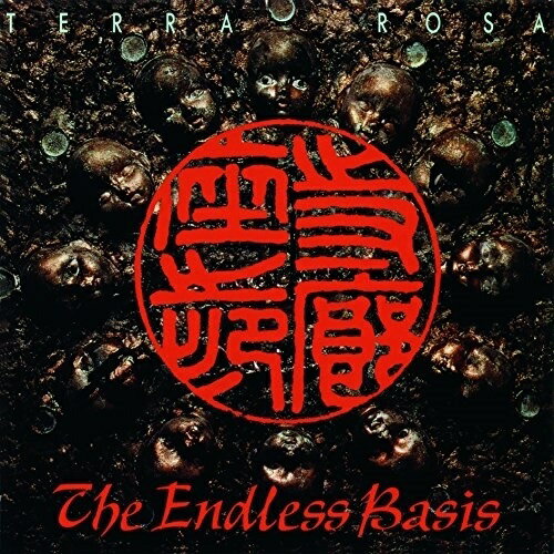 CD / �ƥ顦������ / ��������ɥ쥹���٥����� (Blu-specCD) (������) (���ڥ����ץ饤����) / KICS-3565