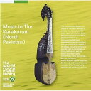 CD / ワールド・ミュージック / カラコルム山地の音楽 / KICW-85139