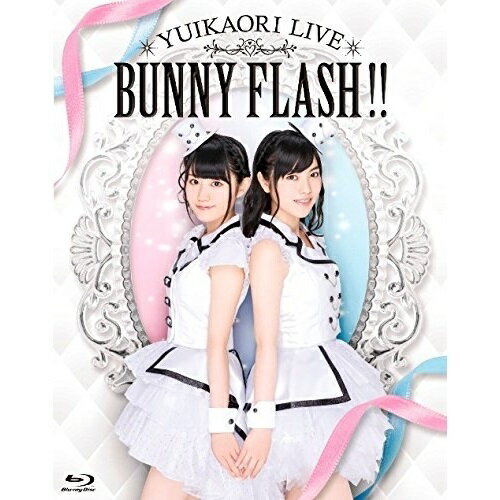 BD / ゆいかおり / ゆいかおり LIVE BUNNY FLASH!!(Blu-ray) / KIXM-172