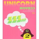 MOVIE23 ユニコーンツアー2011 ユニコーンがやって来る zzz・・・(Blu-ray) (通常版)ユニコーンゆにこーん　発売日 : 2012年6月13日　種別 : BD　JAN : 4562292975085　商品番号 : KSXL-25【収録内容】BD:11.ライジングボール2.頼みたいぜ3.ハヴァナイスデー4.手島いさむ物語5.BLACKTIGER6.WAO!7.Maybe Blue8.いちじく9.水の戯れ 〜ランチャのテーマ〜10.レディオ体操11.パパは金持ち12.君達は天使13.メダカの格好14.ブルース15.さらばビッチ16.オレンジジュース17.HELLO18.Z LIFE19.ヒゲとボイン20.デジタルスープ21.手島いさむ大百科22.SAMURAI 523.晴天ナリ