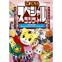 DVD / オムニバス / しまじろうスペシャルコンサートDVD / MHBL-290