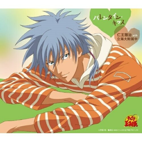バレンタイン・キッス (初回生産完全限定盤)仁王雅治 with 立海大附属中ニオウマサハル/リッカイダイフゾクチュウ におうまさはる/りっかいだいふぞくちゅう　発売日 : 2011年11月09日　種別 : CD　JAN : 4582243214155　商品番号 : NECM-10138【商品紹介】このナンバーで大好きなあのひとに告白しちゃいましょ!跡部景吾の罰ゲームから始まった、毎年恒例の『テニスの王子様』の人気企画盤!2010年の今作では、仁王雅治が担当。カップリングナンバーには「バレンタイン・キッス(オリジナル・カラオケ) 」を収録しました。【収録内容】CD:11.バレンタイン・キッス2.バレンタイン・キッス(オリジナル・カラオケ)3.トークタイム〜仁王の狙いは三強入り!?〜(ボーナストラック)