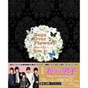 【取寄商品】BD / 海外TVドラマ / 花より男子〜Boys Over Flowers ブルーレイBOX2(Blu-ray) / OPSB-S024