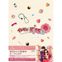 【取寄商品】BD / 国内TVドラマ / イタズラなKiss2～Love in TOKYO(ディレクターズ・カット版) ブルーレイ BOX1(Blu-ray) (本編ディスク3枚+特典ディスク1枚) / OPSB-S093