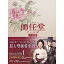 ڼʡBD / TVɥ / ǤƲ()() Blu-ray BOX1(Blu-ray) (Blu-ray3+ŵDVD1) / OPSB-S123