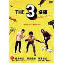 DVD / 国内オリジナルV / THE3名様 俺たちのサマーウインド / PCBE-52862
