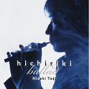 CD / 東儀秀樹 / hichiriki ballad (SHM-CD) / UCCY-1034