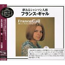 CD / フランス・ギャル / 夢みるシャンソン人形〜フランス・ギャル (SHM-CD) (解説歌詞対訳付) / UICY-80020