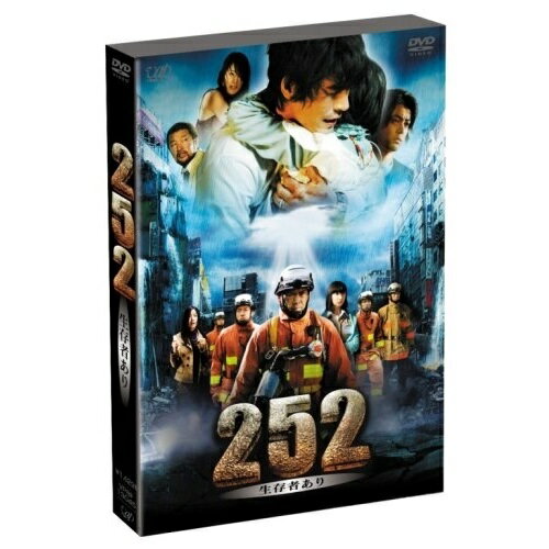 252 生存者あり (本編ディスク+特典ディスク)邦画伊藤英明、内野聖陽、杉本哲太、水田伸生、小森陽一、岩代太郎　発売日 : 2009年5月22日　種別 : DVD　JAN : 4988021133517　商品番号 : VPBT-13351