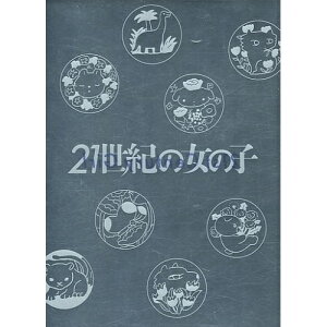 BD / 邦画 / 21世紀の女の子(Blu-ray) / VPXT-71746