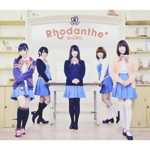 CD / Rhodanthe* / Jumping!!/Your Voice (CD+DVD) (初回限定盤) / VTZL-64