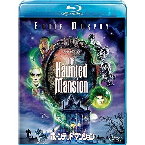 ホーンテッドマンション(Blu-ray) (廉価版)ディズニーエディ・マーフィー、テレンス・スタンプ、ロブ・ミンコフ　発売日 : 2010年10月20日　種別 : BD　JAN : 4959241711595　商品番号 : VWBS-1159