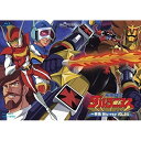 【取寄商品】BD / TVアニメ / 未来ロボ ダルタニアス 一挙見Blu-ray VOL.2(Blu-ray) / BSTD-20410