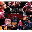 CD / 松山千春 / 弾き語りライブ (歌詞カード付) / COCP-41390 3,771円