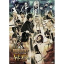 【取寄商品】DVD / 趣味教養 / 舞台「BRAVE10〜昇焉〜」 (本編ディスク+特典ディスク) / DSZS-10137