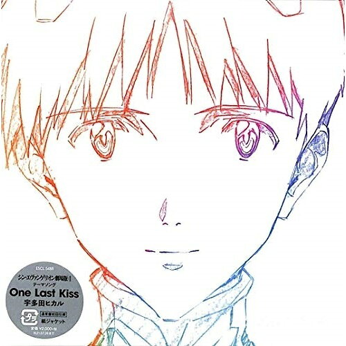 楽天市場】宇多田ヒカル／one last kiss（完全生産限定盤／lp）の通販