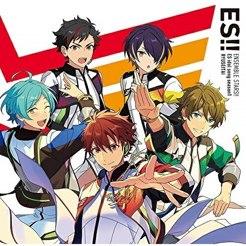 【 お取り寄せにお時間をいただく商品となります 】　・入荷まで長期お時間をいただく場合がございます。　・メーカーの在庫状況によってはお取り寄せが出来ない場合がございます。　・発送の都合上すべて揃い次第となりますので単品でのご注文をオススメいたします。　・手配前に「ご継続」か「キャンセル」のご確認を行わせていただく場合がございます。　当店からのメールを必ず受信できるようにご設定をお願いいたします。あんさんぶるスターズ!! ESアイドルソング season1 流星隊流星隊リュウセイタイ りゅうせいたい　発売日 : 2021年2月24日　種別 : CD　JAN : 4589644747817　商品番号 : FFCG-127【収録内容】CD:11.彗星HALATION2.BRAND NEW STARS!!(流星隊 ver.)3.彗星HALATION(Instrumental)