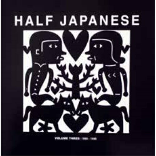 ڼʡCD / HALF JAPANESE / HALF JAPANESE VOLUME 3 1990-1995 / FIRECD-3...