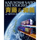 BD / 斉藤和義 / KAZUYOSHI SAITO LIVE TOUR 2013-2014 斉藤&和義 at 日本武道館 2014.2.16(Blu-ray) (通常版) / VIXL-213
