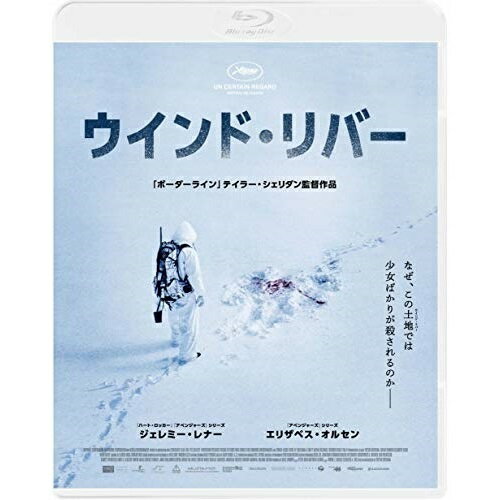 【取寄商品】BD / 洋画 / ウインド・リバー スペシャル・プライス(Blu-ray) / KBIXF-279