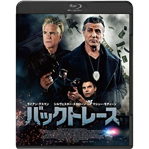 【取寄商品】BD / 洋画 / バックトレース スペシャルプライス(Blu-ray) / KBIXF-307