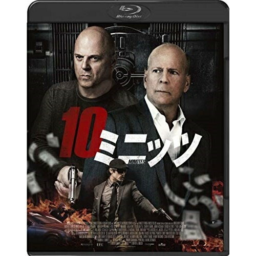 Europe - 【取寄商品】BD / 洋画 / 10ミニッツ スペシャルプライス(Blu-ray) / KBIXF-328