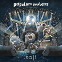 CD / saji-サジ- / populars popless / KICS-3976