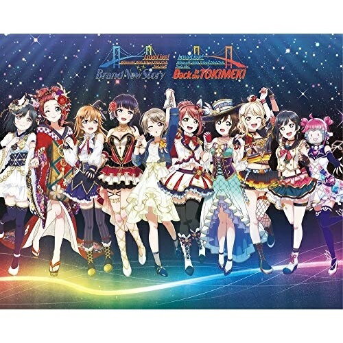 【取寄商品】BD / アニメ / ラブライブ!虹ヶ咲学園スクールアイドル同好会 2nd Live! Brand New Story & Back to the TOKIMEKI Blu-ray Memorial BOX(Blu-ray) (本編ディスク4枚+特典ディスク1枚) (完全生産限定版) / LABX-38450