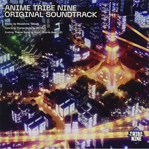 【取寄商品】CD / 高田雅史 / アニメ『トライブナイン』オリジナル・サウンドトラック ANIME TRIBE NINE ORIGINAL SOUNDTRACK / LACA-9883