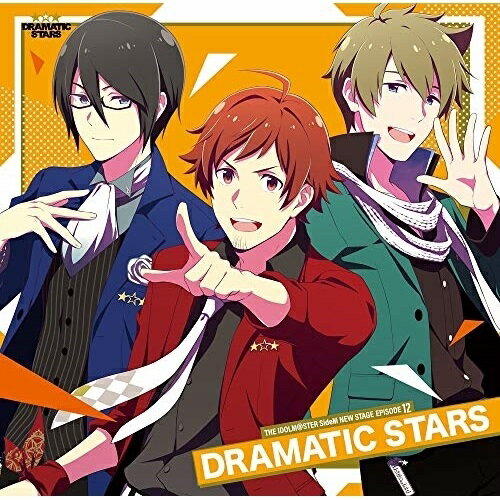 【取寄商品】CD / DRAMATIC STARS / THE IDOLM＠STER SideM NEW STAGE EPISODE 12 DRAMATIC STARS / LACM-24042