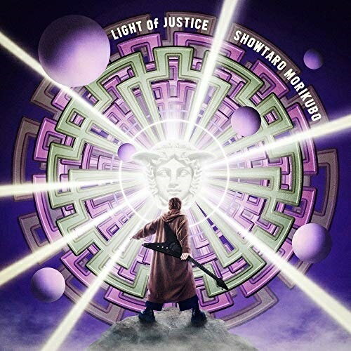 【取寄商品】CD / 森久保祥太郎 / LIGHT of JUSTICE (CD+Blu-ray) / LACM-24076