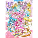 映画プリキュアミラクルリープ みんなとの不思議な1日 (通常版)キッズ東堂いづみ、悠木碧、依田菜津、河野ひより、加隈亜衣、武田華、深澤敏則、寺田志保　発売日 : 2021年2月17日　種別 : DVD　JAN : 4535506723789　商品番号 : PCBX-51850