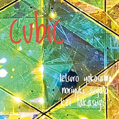 CD / tetsuro yokosawa,noriyuki sugata,kei takasugi / CUBIC / SPRW-933