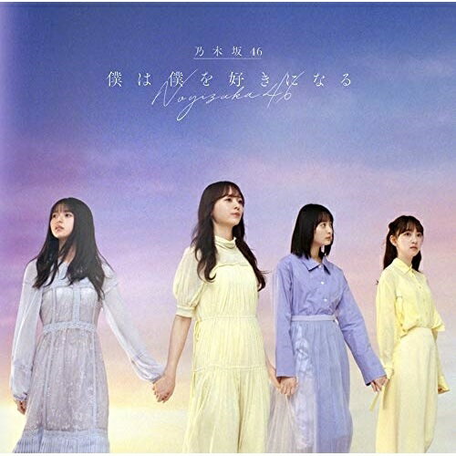 CD / 乃木坂46 / 僕は僕を好きになる (CD+Blu-ray) (TYPE-C) / SRCL-11684