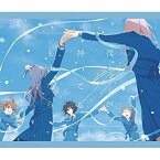 CD / 22/7 / 僕が持ってるものなら (CD+Blu-ray) (初回生産限定盤) / SRCL-11696