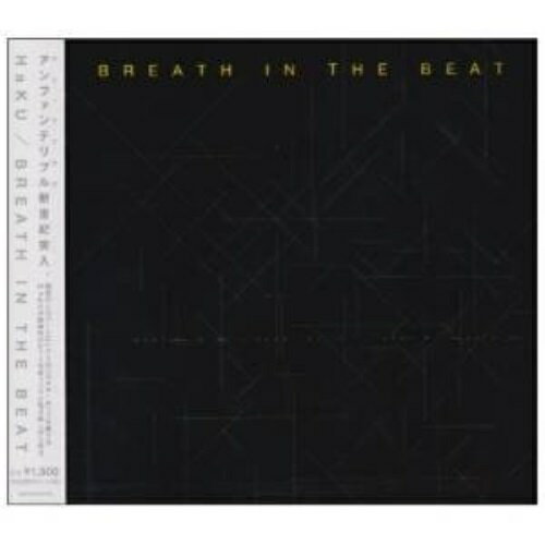 CD / HaKU / BREATH IN THE BEAT / ASCM-6078