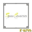 【取寄商品】CD / ガールズq/b / シングル コレクション (CD+DVD) (初回生産限定盤) / BCYR-47